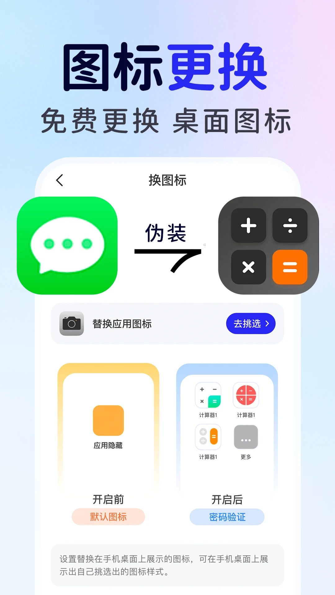 ��ƽ��Ϸ���ؼ�����-ս���������ֽ�ͼ