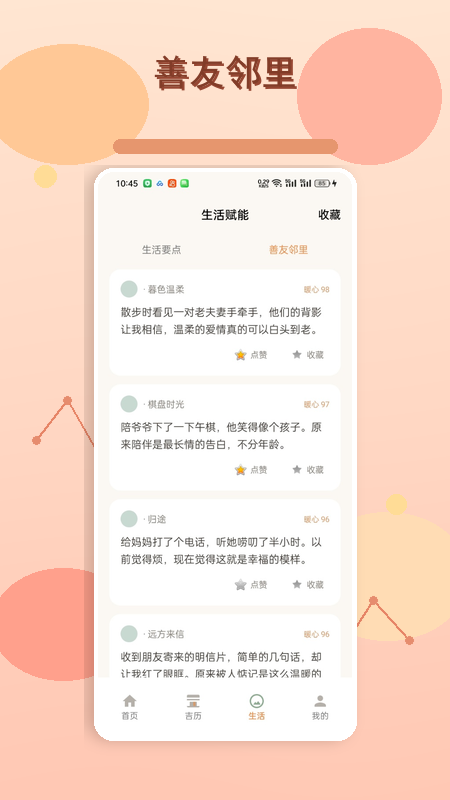 ��������-Ȥζ���д��ؽ�ͼ