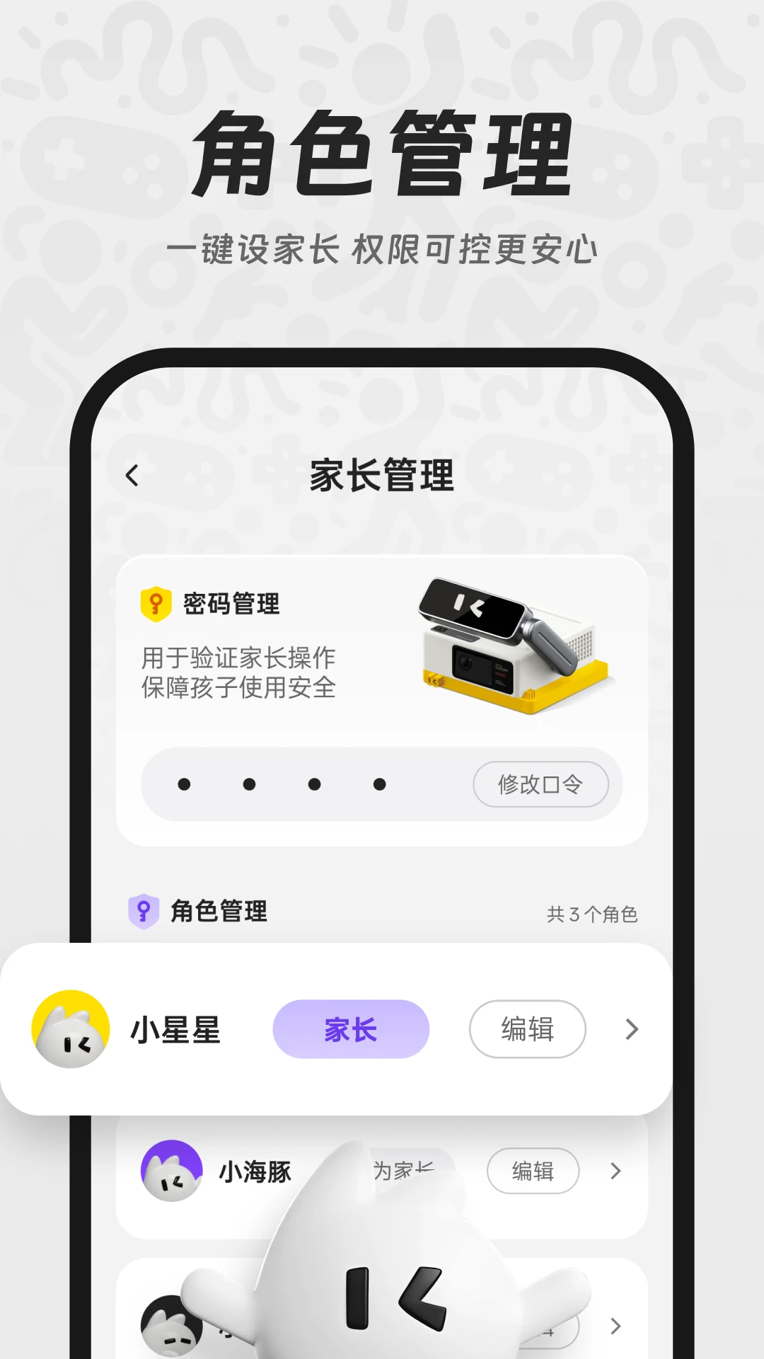YouDoo-��ͥ�罻��¼���ֽ�ͼ