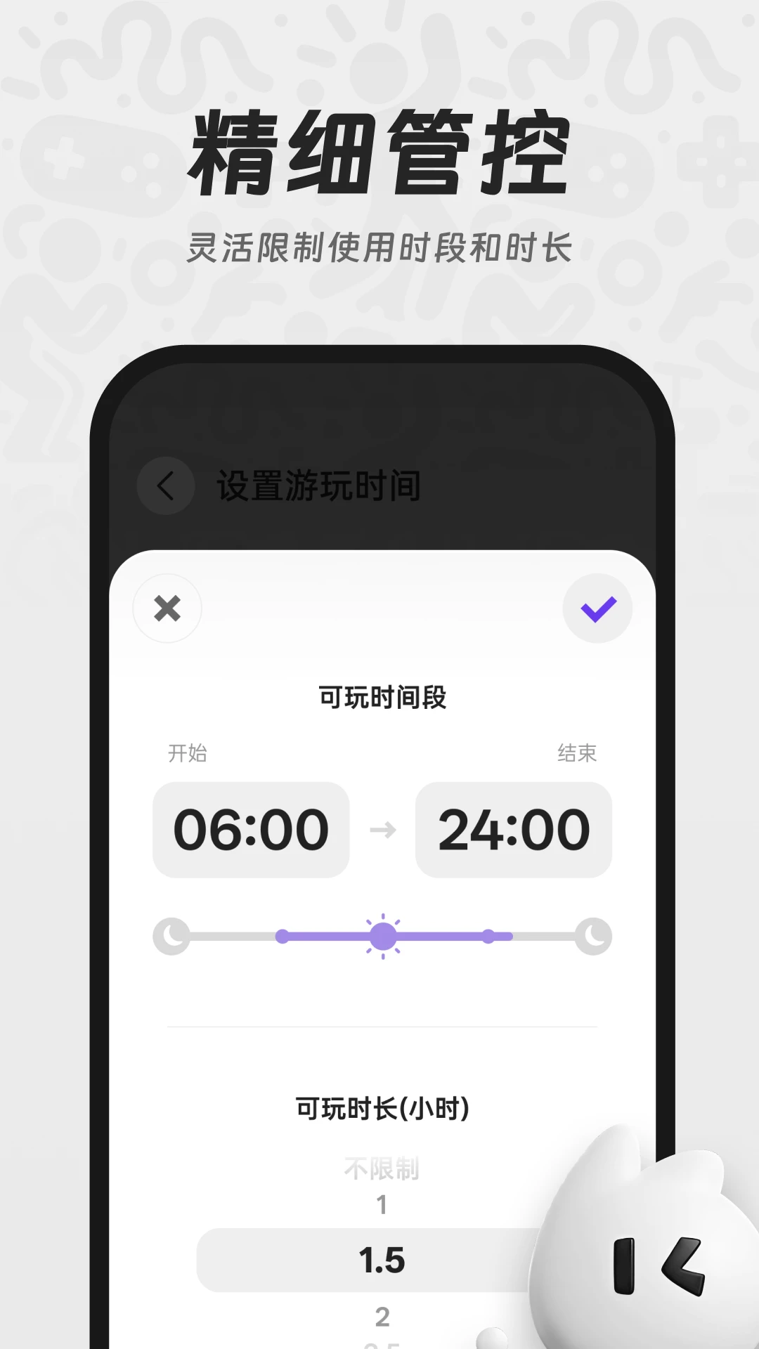 YouDoo-��ͥ�罻��¼���ֽ�ͼ