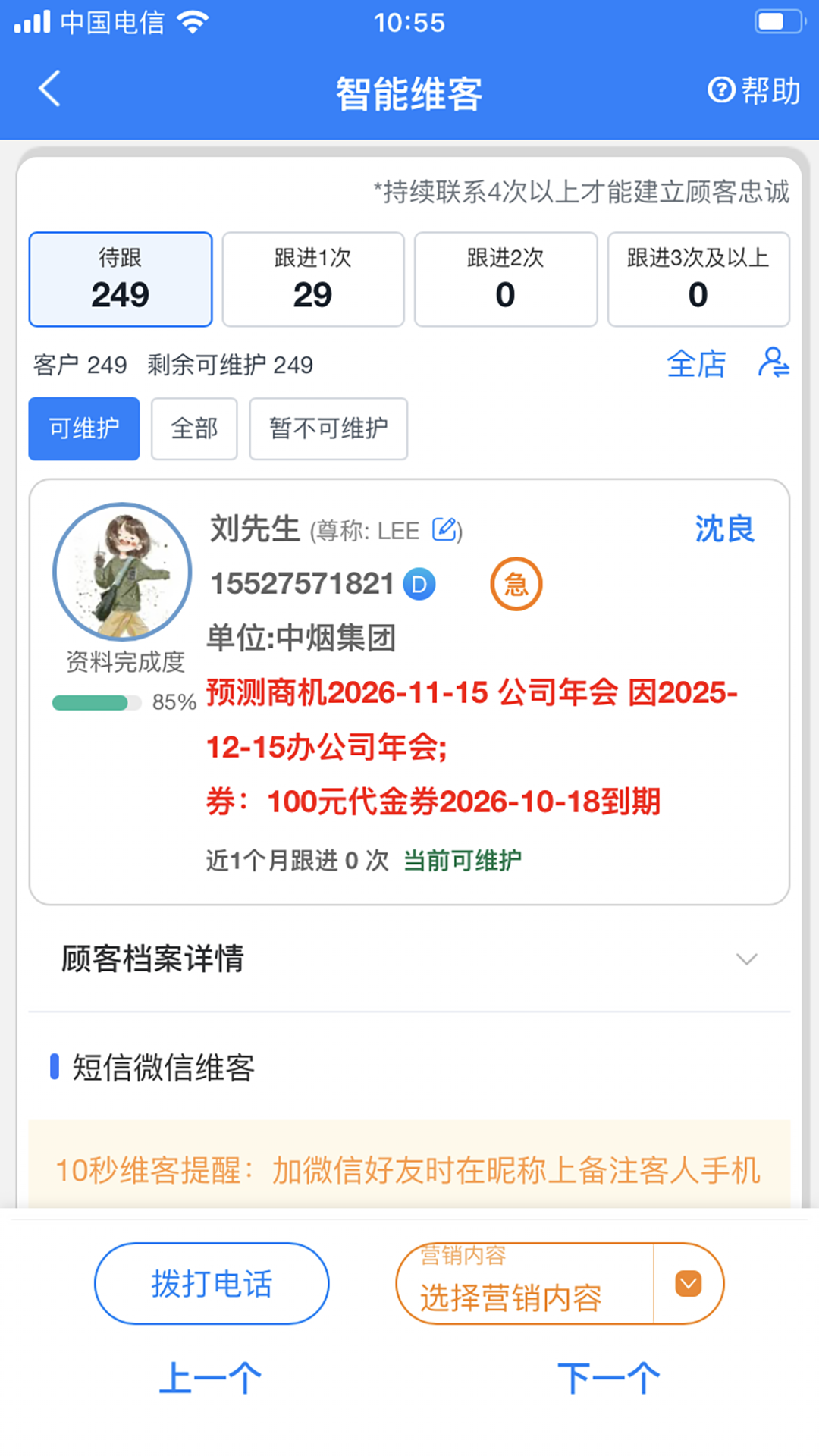 ������-�����ƶ˷������ֽ�ͼ