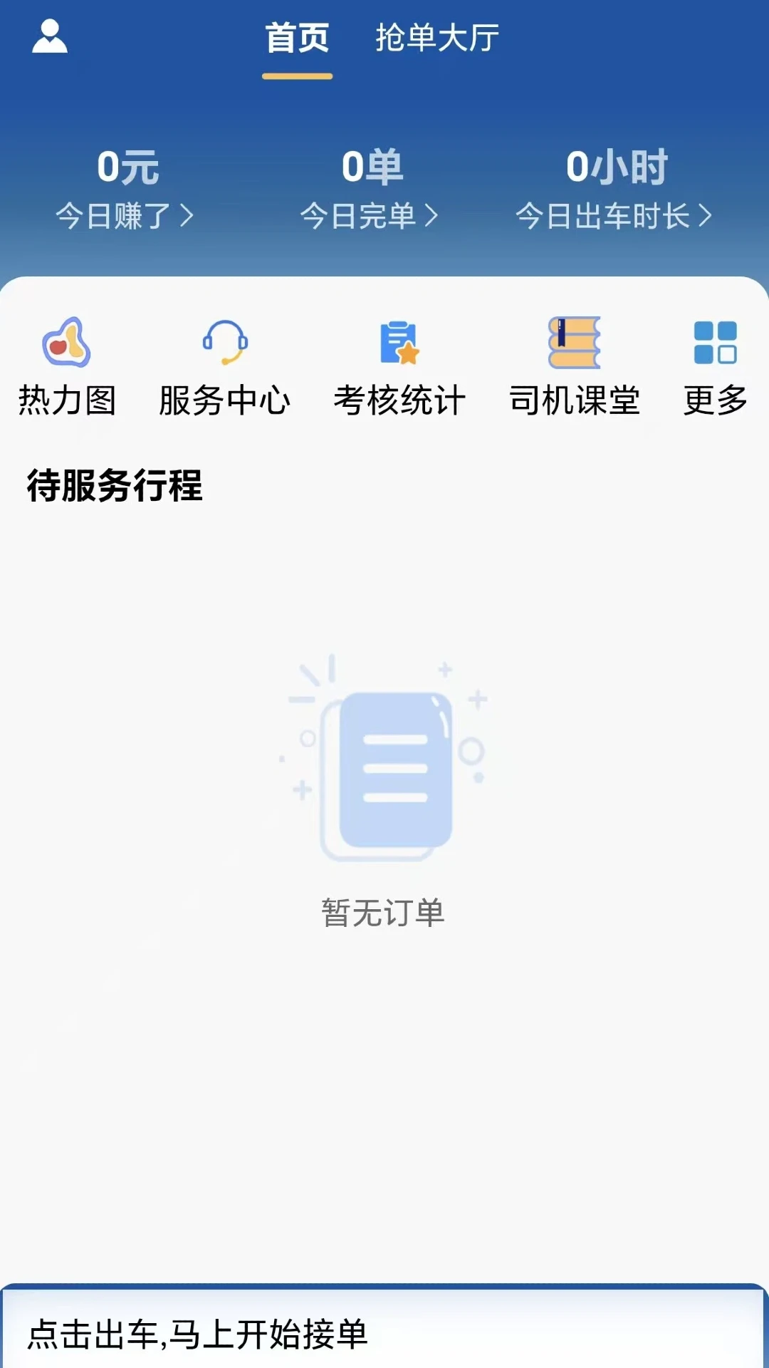 ���ɳ���˾����-�ӵ�׬Ǯ�������ֽ�ͼ
