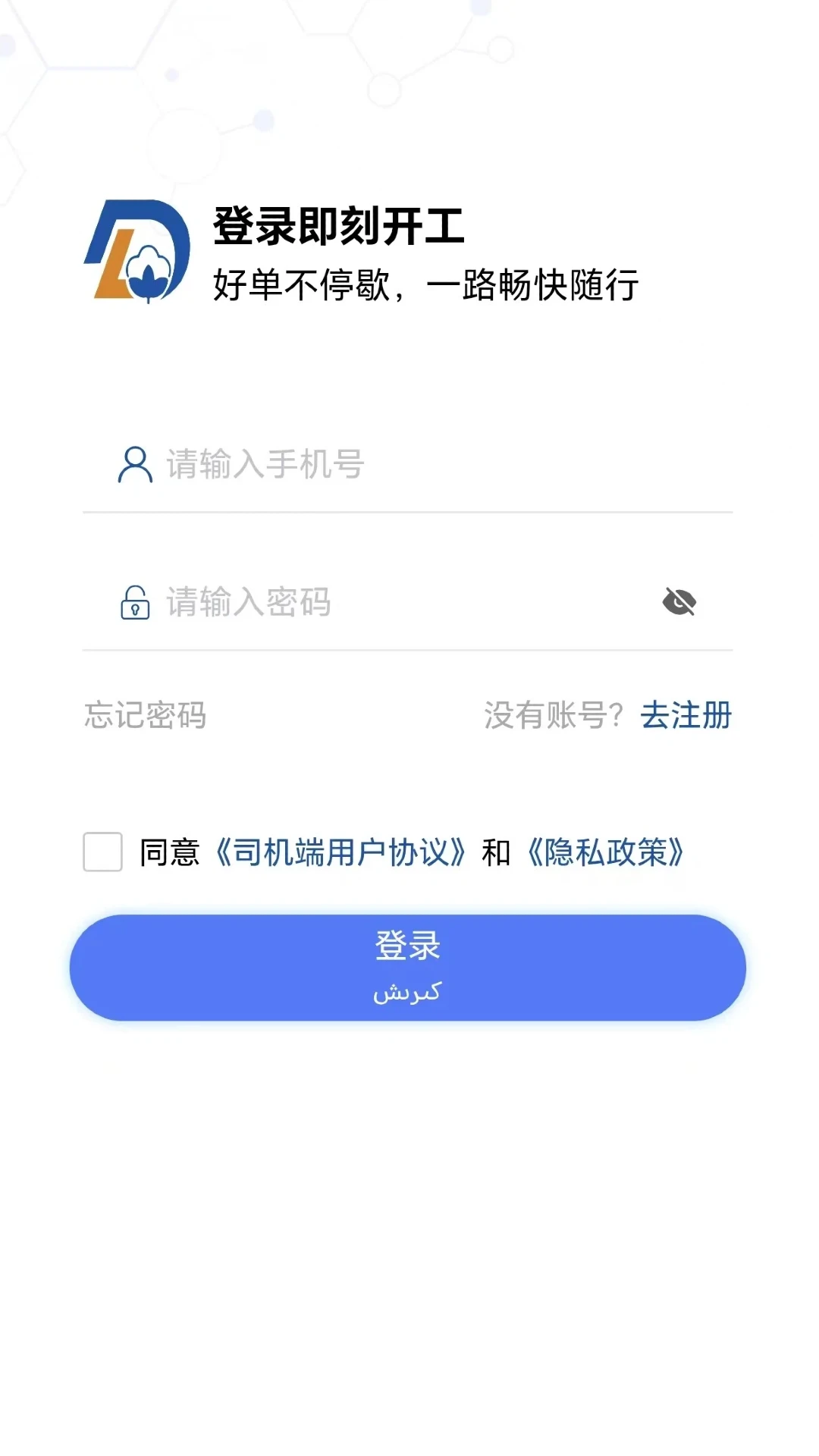 ���ɳ���˾����-�ӵ�׬Ǯ�������ֽ�ͼ