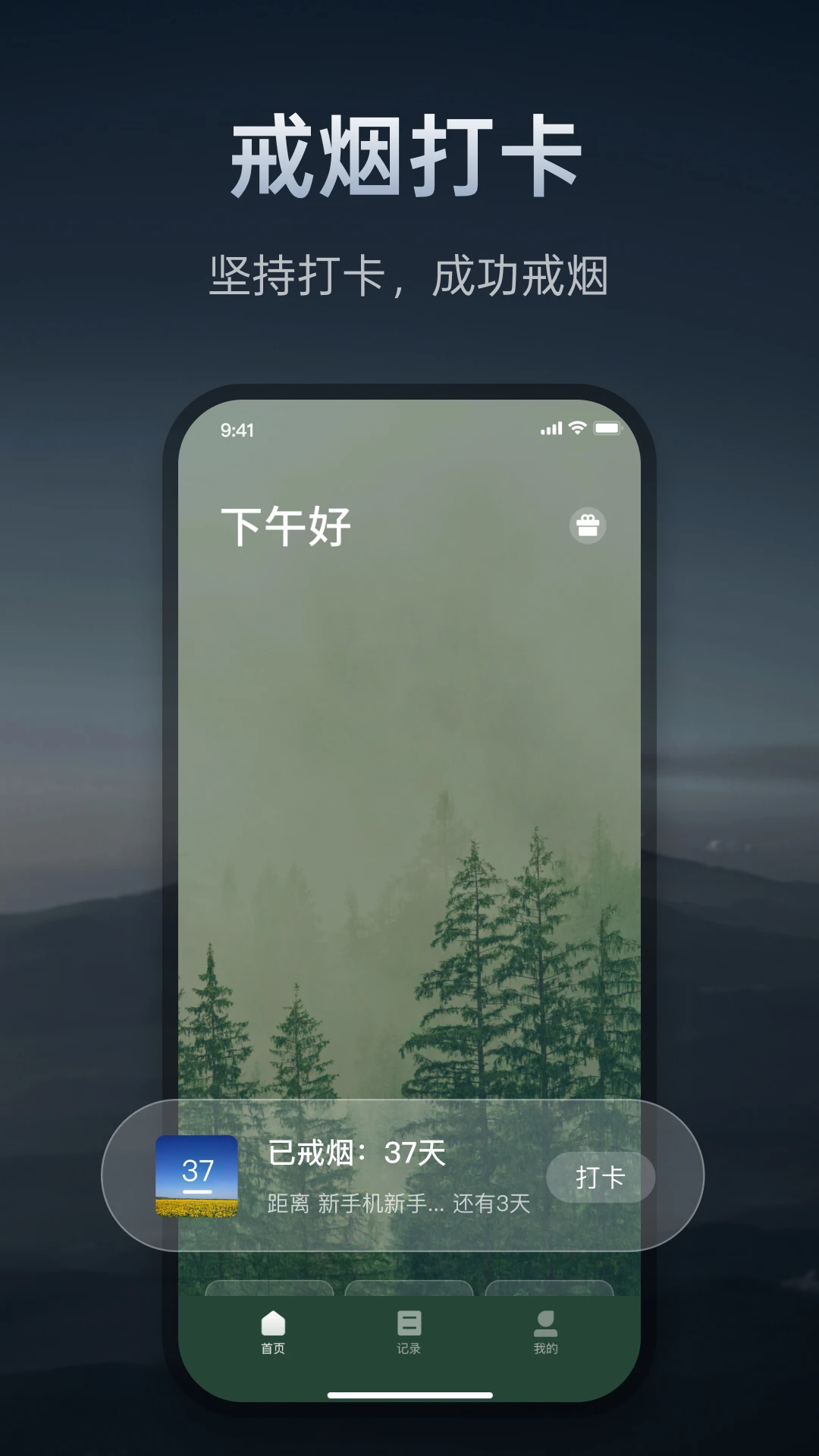 ���̴�����-��ѧ�������ֽ�ͼ