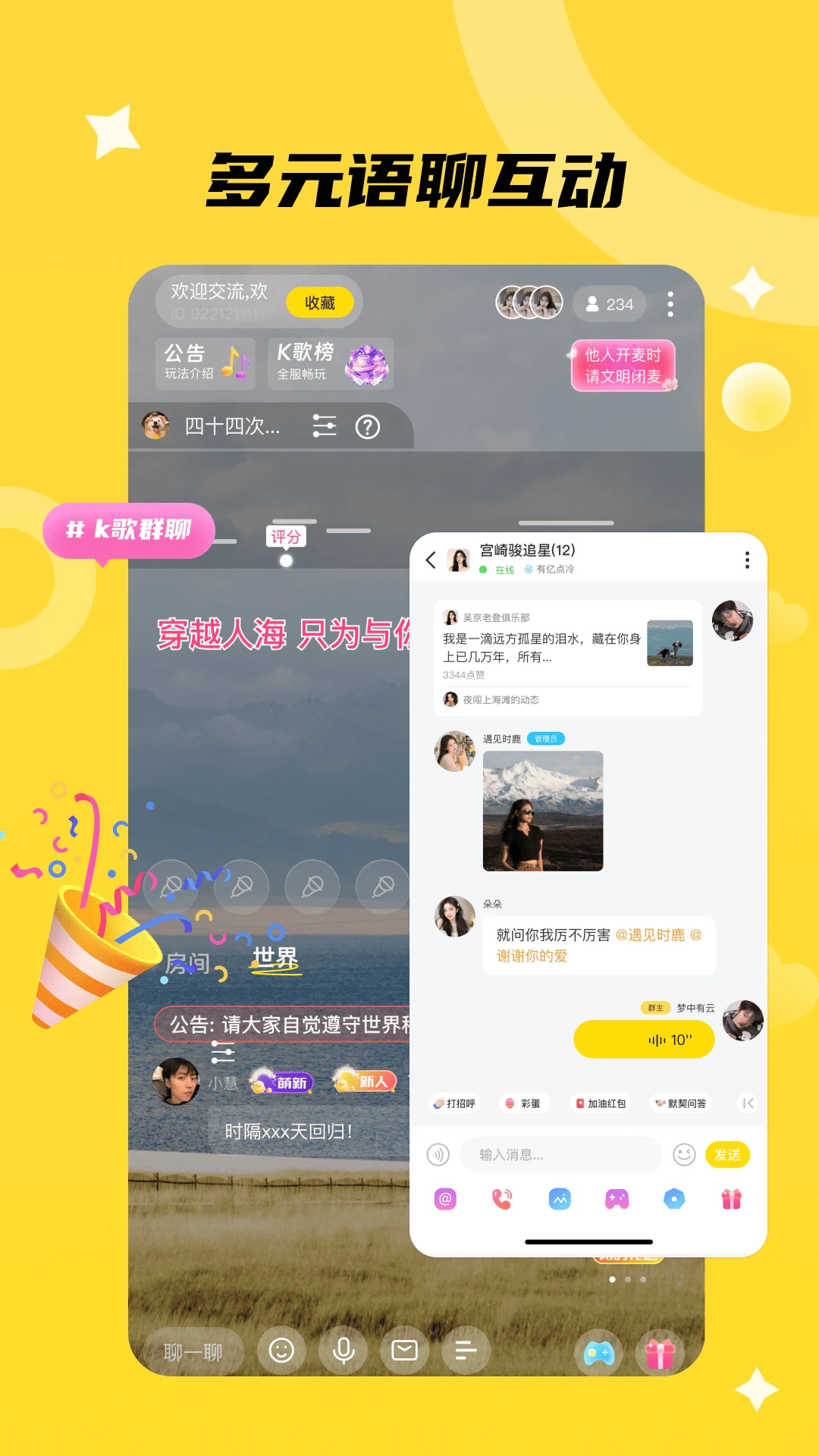 ˽���Ķ�-���˽����м�¼���ֽ�ͼ