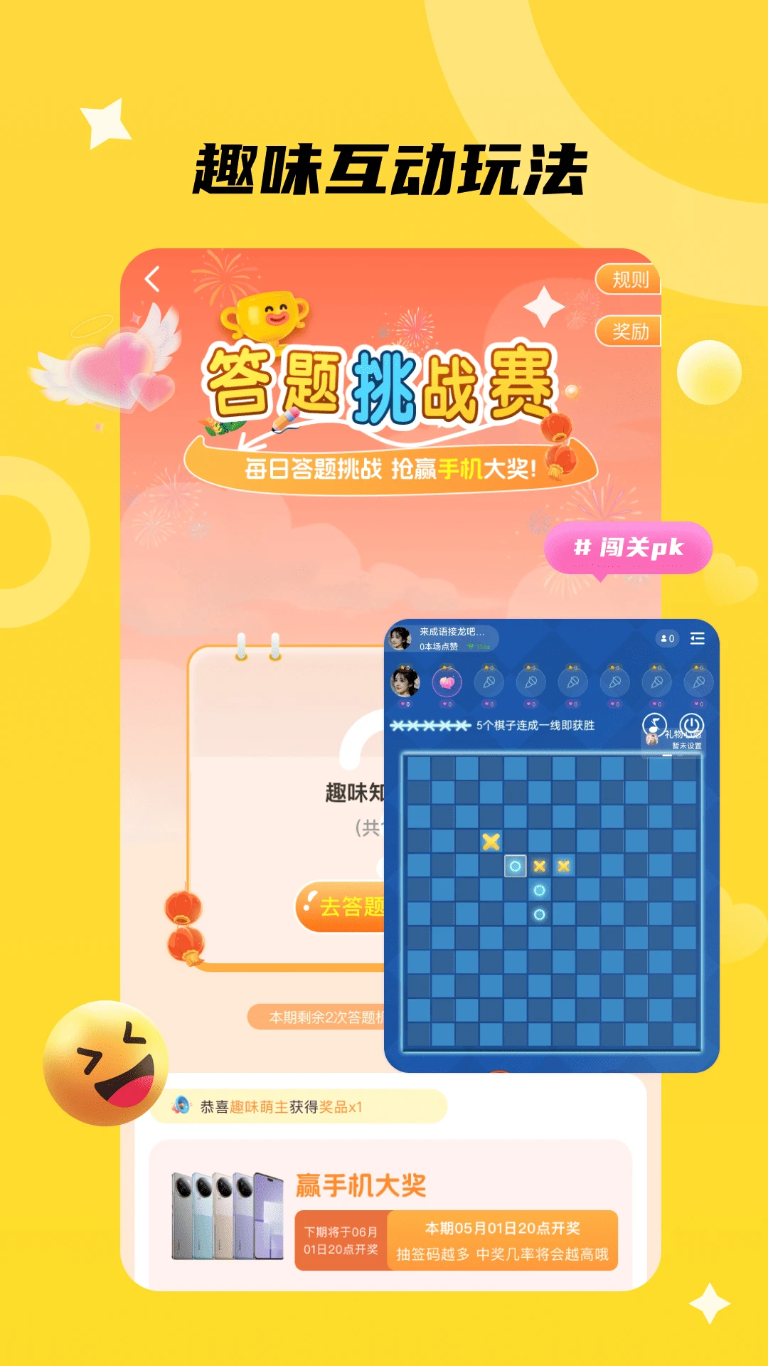 ˽���Ķ�-���˽����м�¼���ֽ�ͼ