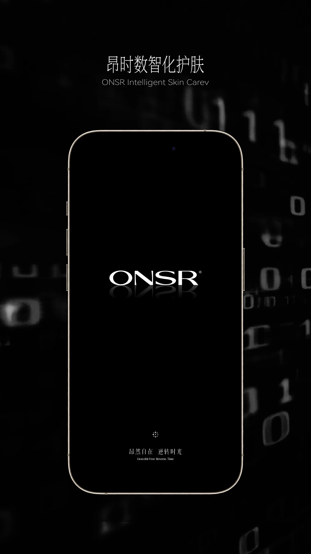 ONSR-������ױ������ͼ