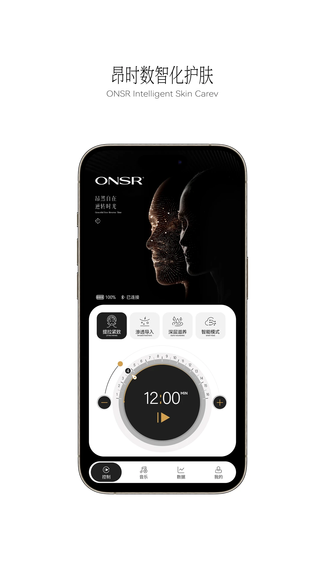 ONSR-������ױ������ͼ