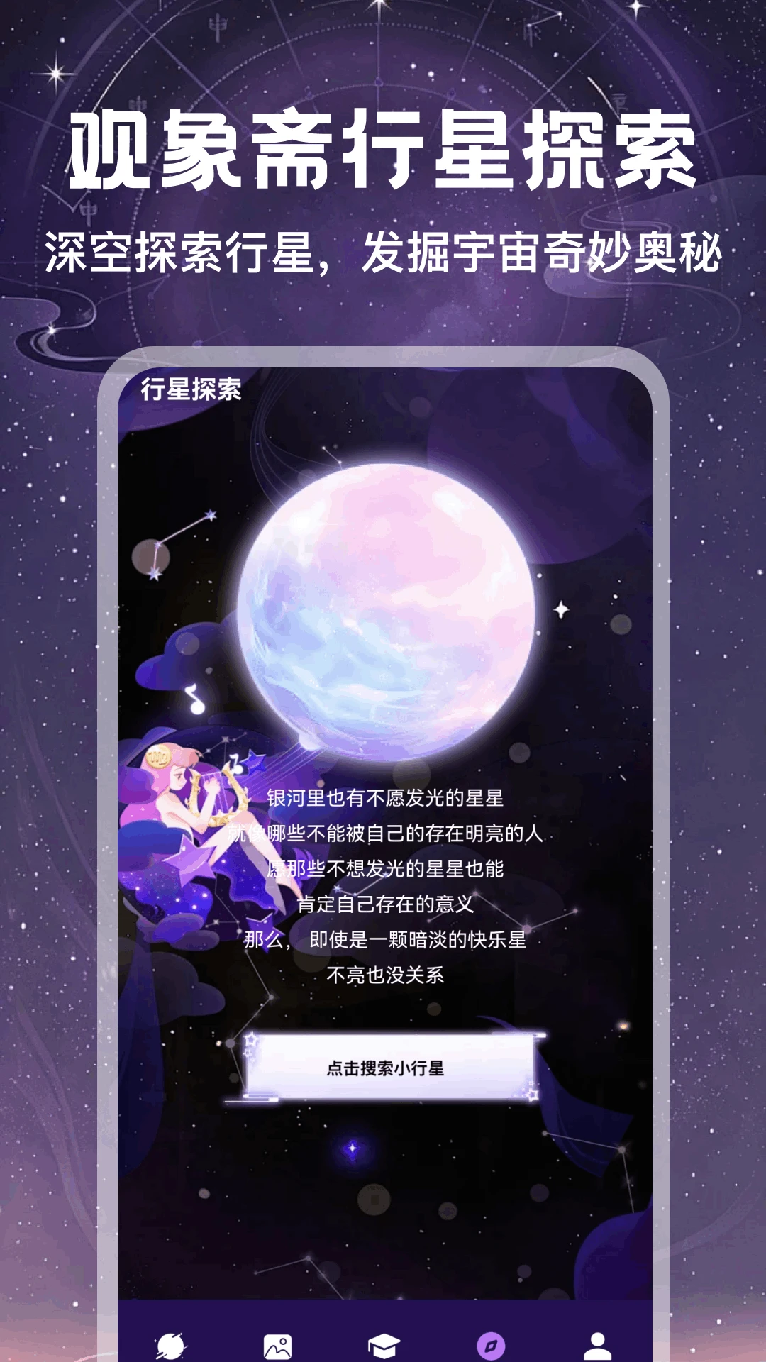 ����ի-������ѧ�������ֽ�ͼ