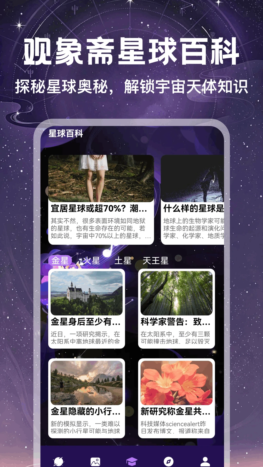 ����ի-������ѧ�������ֽ�ͼ