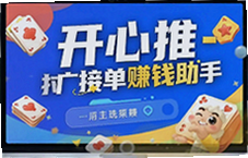 �������ƹ�ӵ�׬Ǯ�������ɽӵ�׬Ӷ��