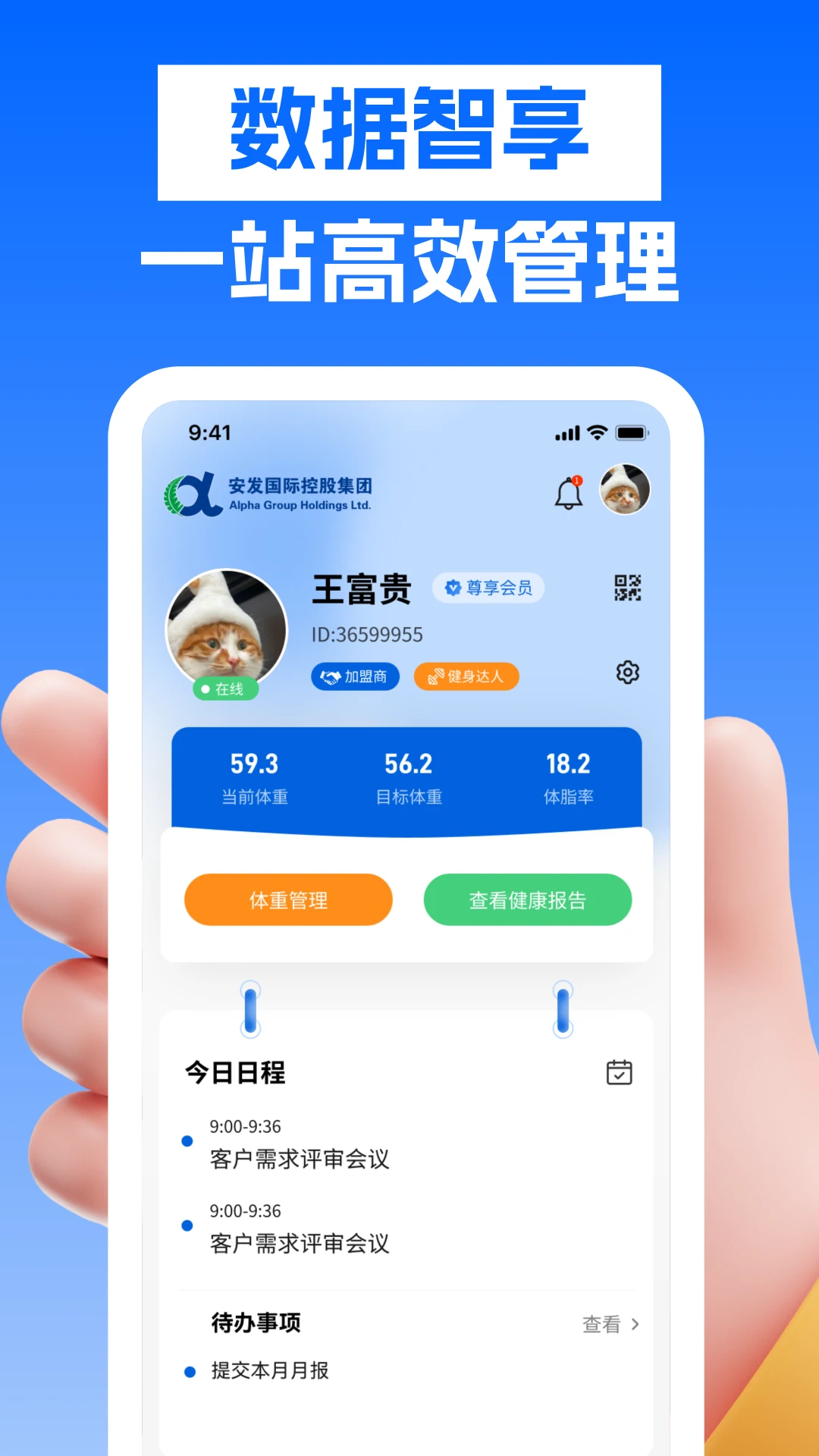 ����չҵ�Ʊ�-��ȫչҵ���ֽ�ͼ