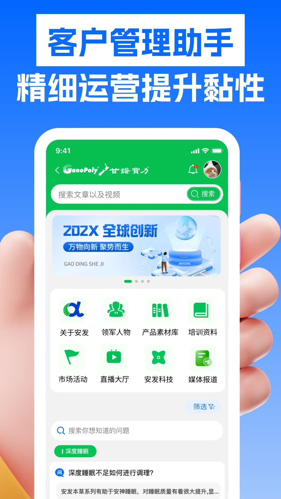 ����չҵ�Ʊ�-��ȫչҵ���ֽ�ͼ