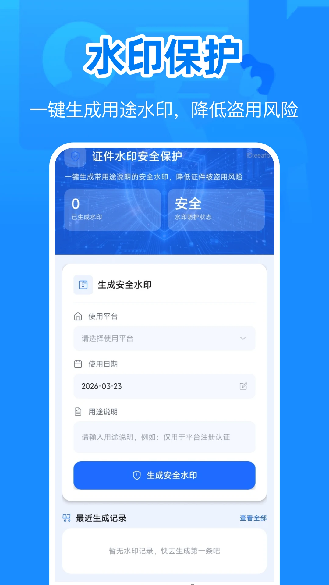 ���ݵ���֤������-���֤���ܼҽ�ͼ