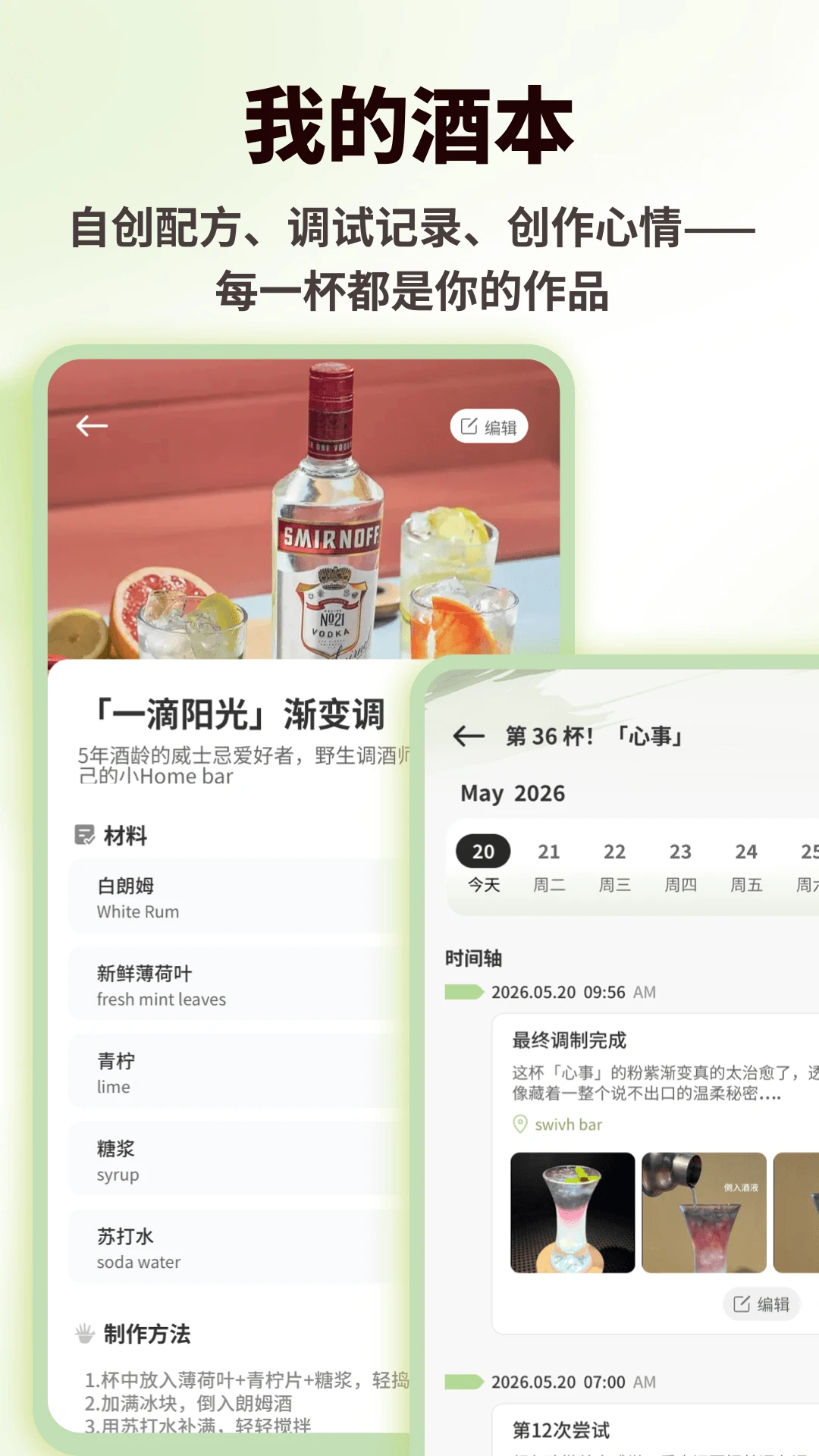�ȵ��-���ɼ�¼ÿ����ˮ��ͼ