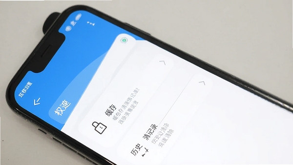 ���ٲ�App���ý����ͼ��չʾȨ�޹�����������������ʷ��¼�����ѡ������࣬������ɫ���ֻ���Ļչʾ����ƽ����Ʒ�񣬸���UI��ͼ