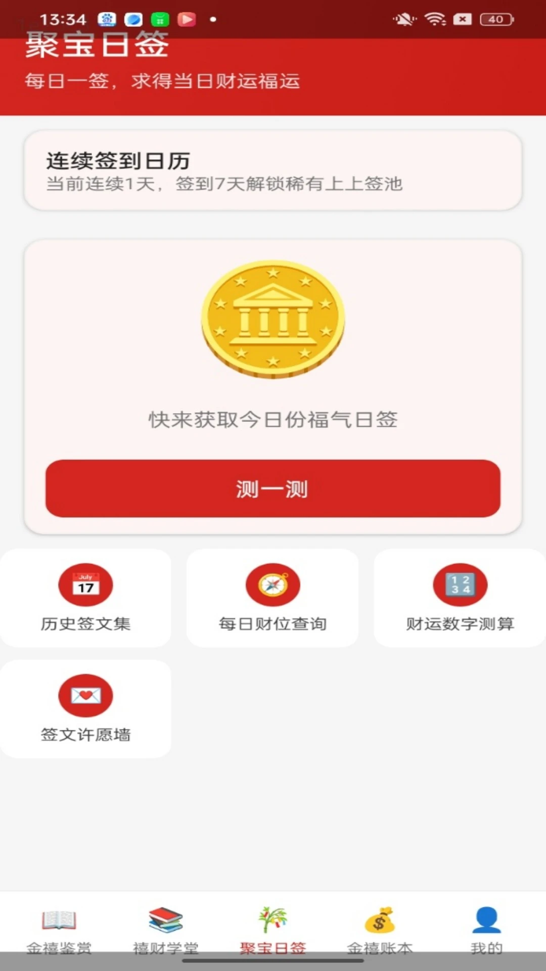 �����۱�-���о۲�С��Ϸ��ͼ