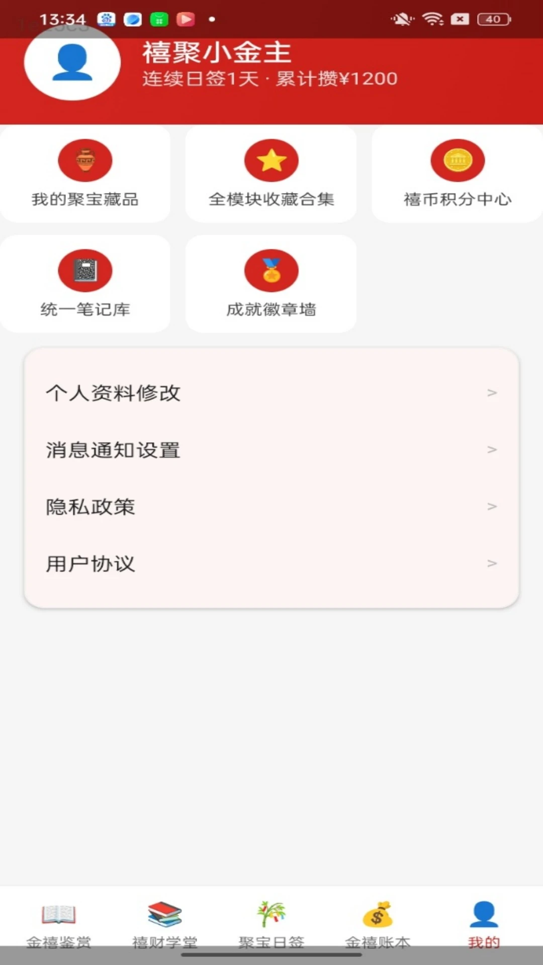 �����۱�-���о۲�С��Ϸ��ͼ