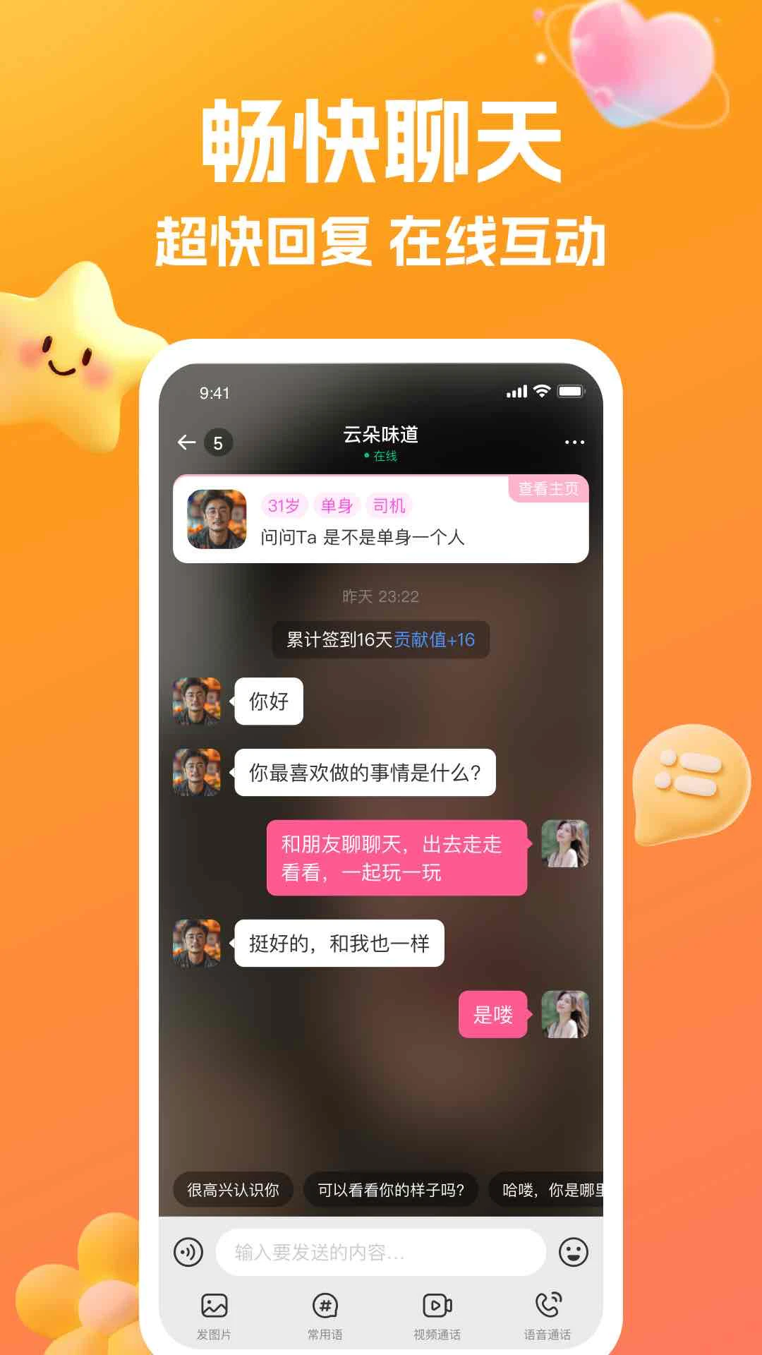 ����-ͬ�ǽ���Լ�����ֽ�ͼ