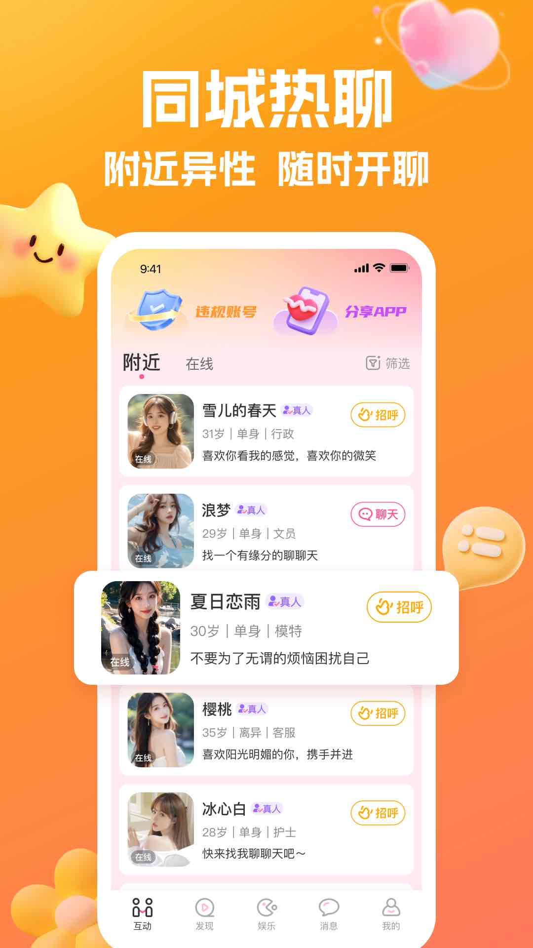 ����-ͬ�ǽ���Լ�����ֽ�ͼ