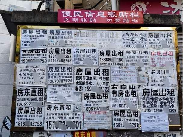 今日沙县-本地生活资讯平台 沙县房屋租售二手闲置便民信息