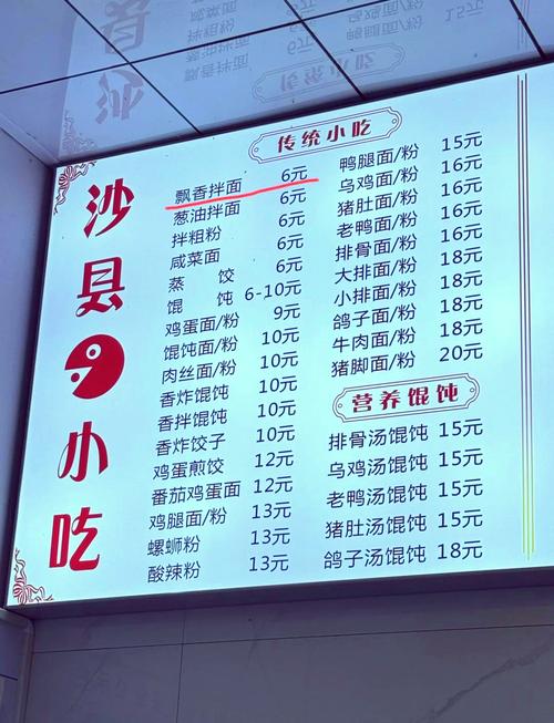 今日沙县-本地生活资讯平台最新便民信息汇总 沙县本地生活资讯平台首页