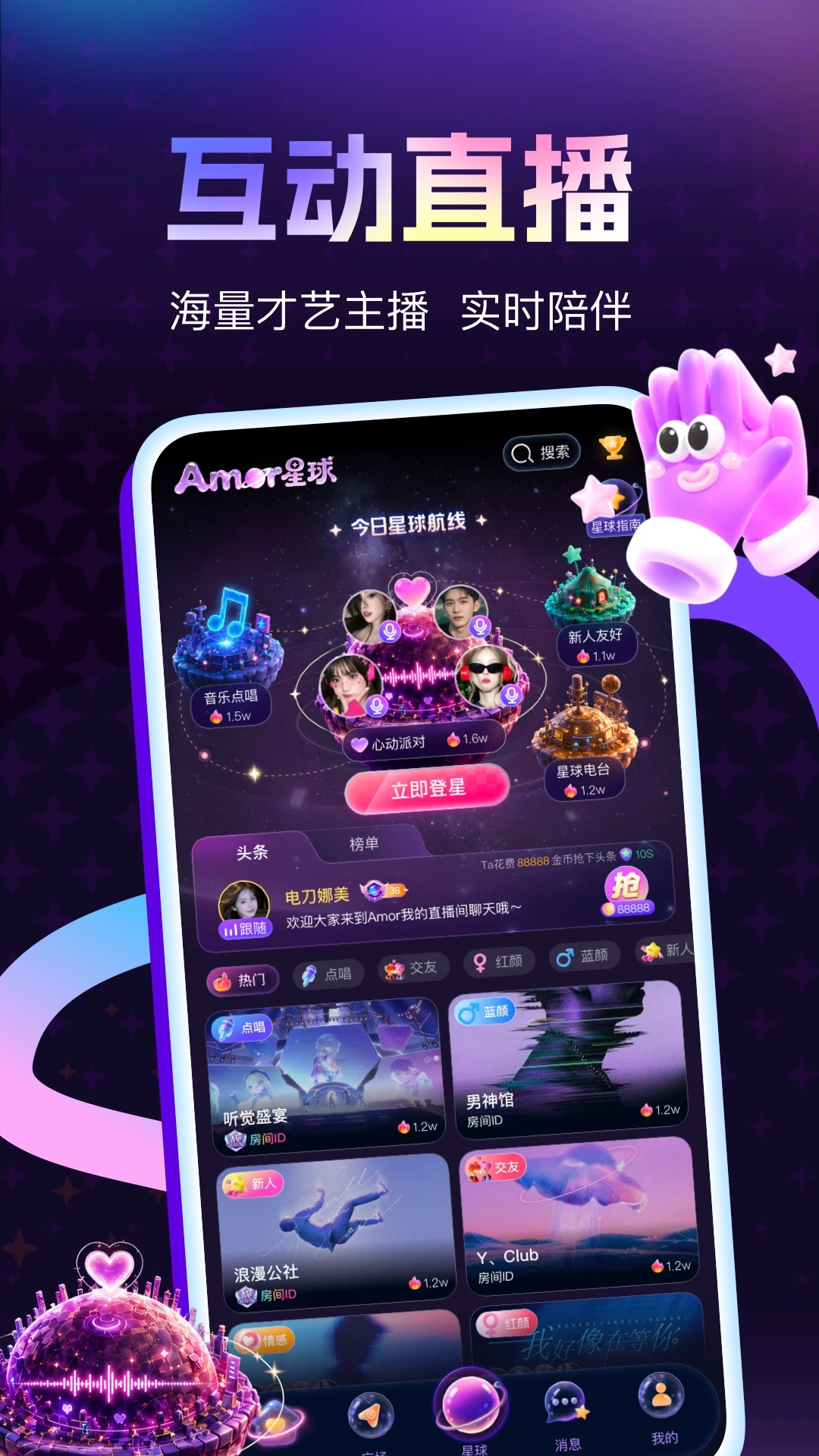 Amor����-�����罻�������ͼ