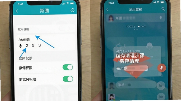 ˹ȦAPP�ƶ���ʹ�ý̳̽�ͼ��չʾȨ�����ý����뻺���������裬�ֻ���Ļ��������ע���洢Ȩ�ޡ�����˷�Ȩ�ޡ����أ�������ֱ�ۣ��������ơ�˹Ȧ������������ҳ����