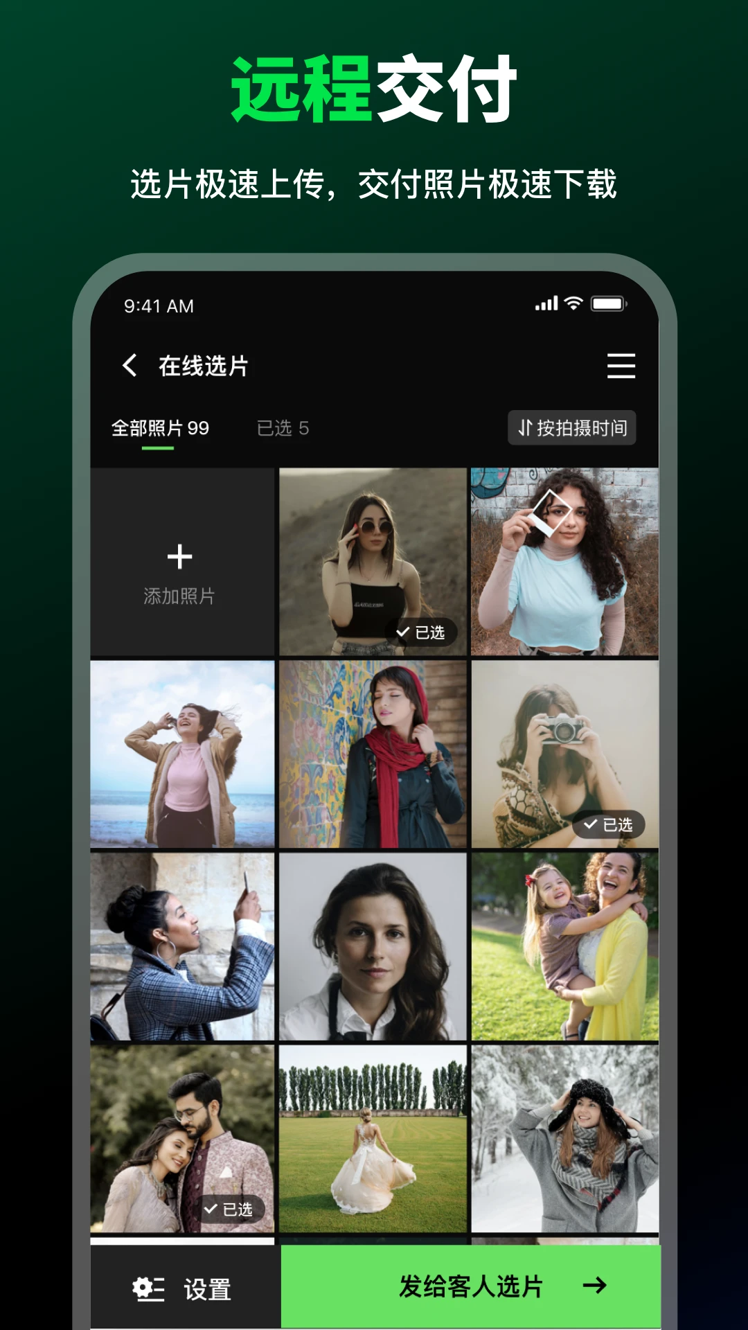 像素本-掌上像素画板截图