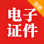 ����֤����������-�ֻ�֤������������v1.0.1 �ٷ�����