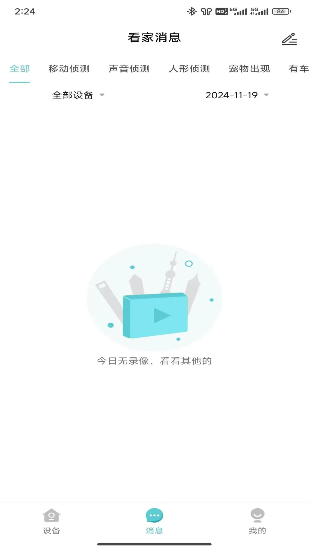 С���-���ܰ���������ֽ�ͼ