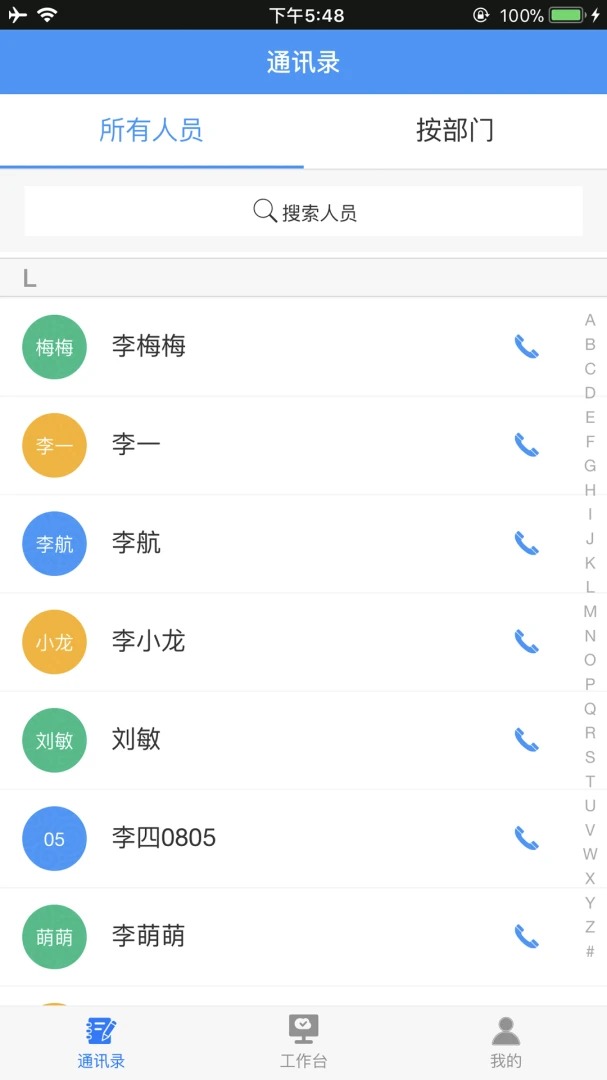 ���輯��-�������̹������ֽ�ͼ