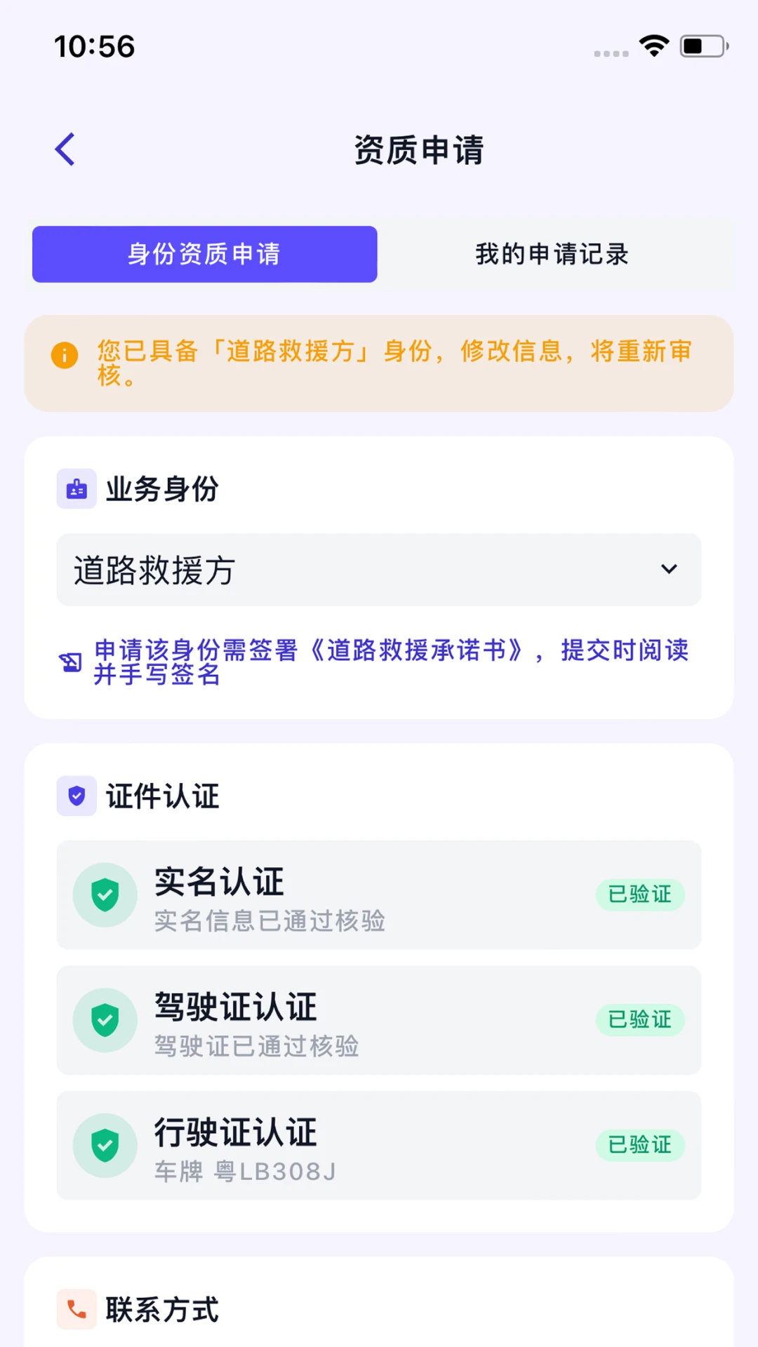 Ϭţ��Ԯ����ʦ��-���׮��ά���ֽ�ͼ