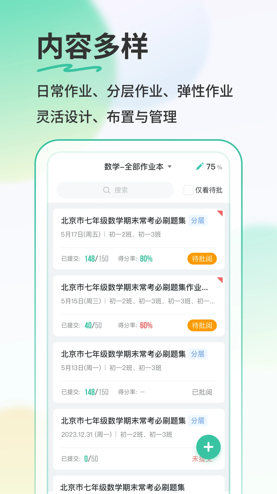 ��¹��ҵ��ʦ��-������ҵ�������ֽ�ͼ