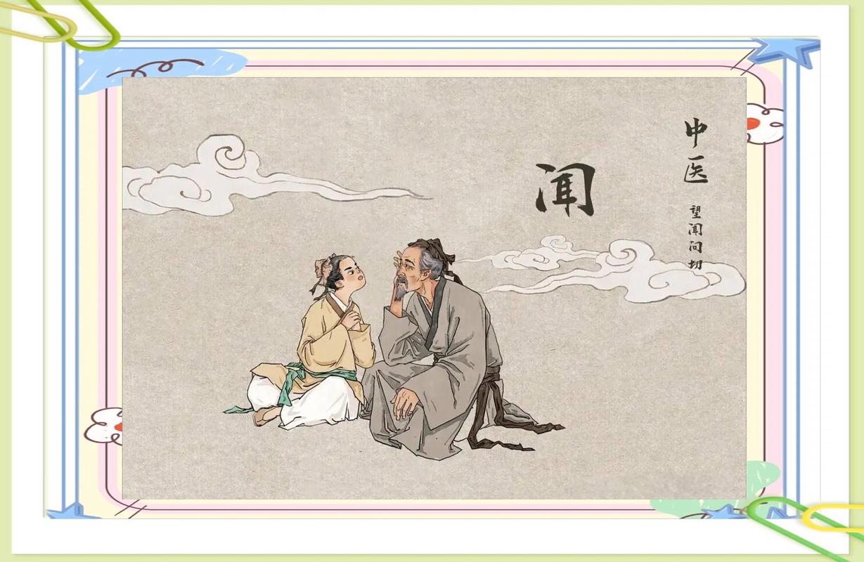 吴门医述-中医典籍随身查 适用人群与使用场景 学生大夫爱好者配图