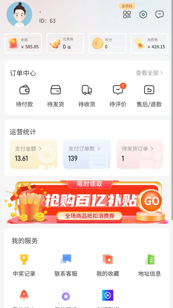 �ǻ���������������ϵͳ-��������������ֽ�ͼ