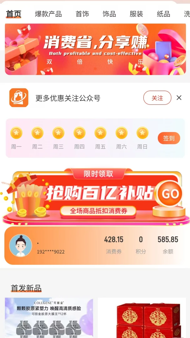 �ǻ���������������ϵͳ-��������������ֽ�ͼ