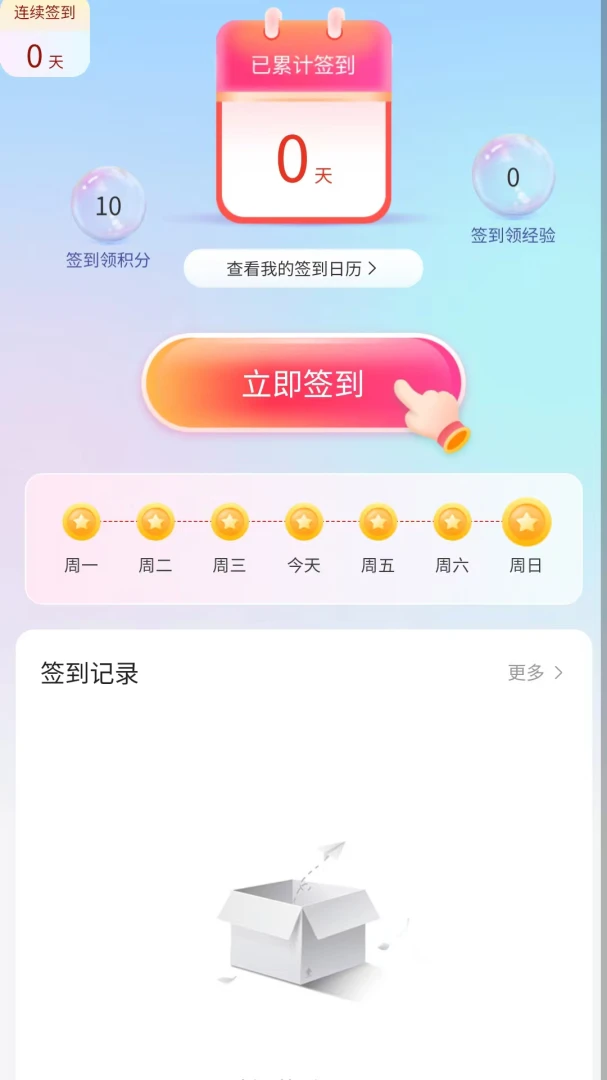 �ǻ���������������ϵͳ-��������������ֽ�ͼ