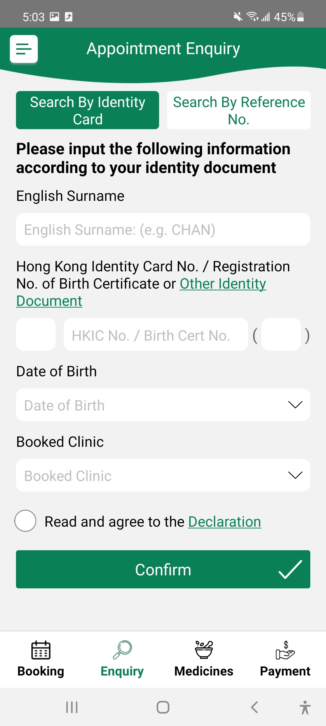 18区中医诊所-掌上中医健康管家截图