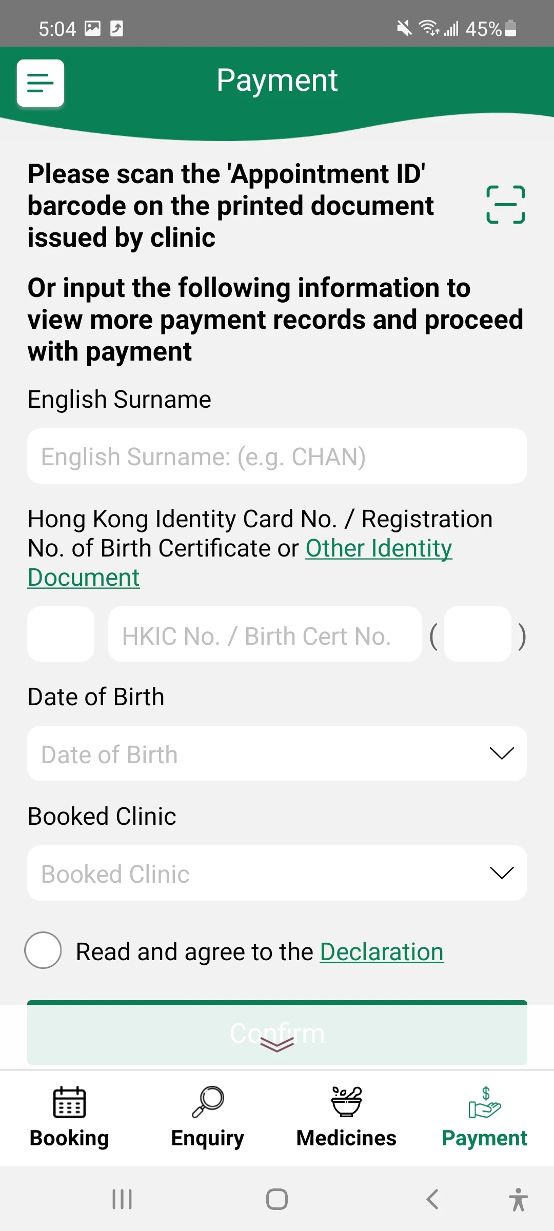 18区中医诊所-掌上中医健康管家截图