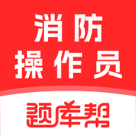 ������ʩ����Ա����-ˢ�ⱸ������v2.1.48 �ٷ�����