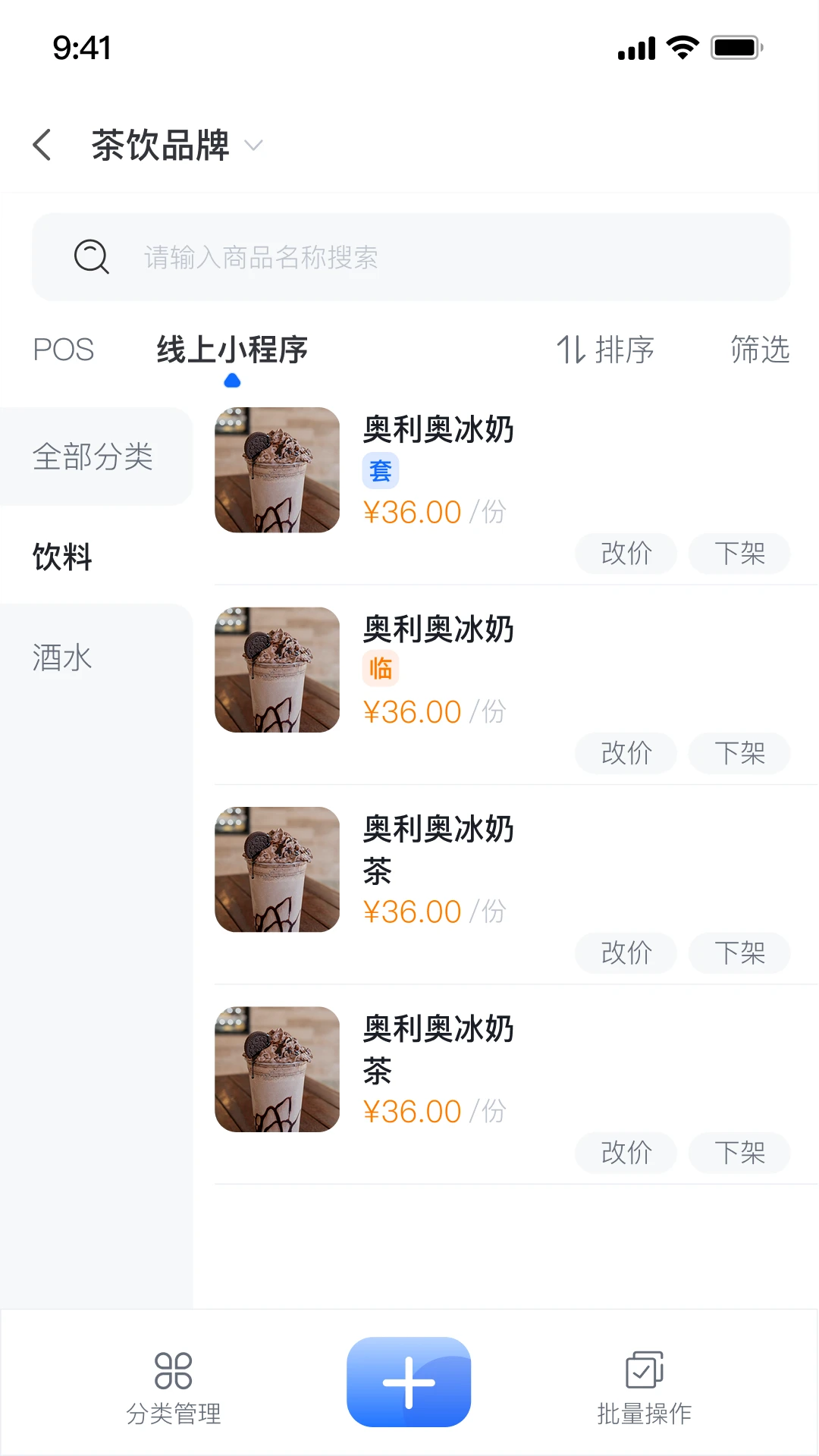 ȫ����������-���̹����ð��ֽ�ͼ0