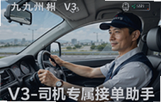 ����˾��V3�ӵ�����˾��ר����Ч�ӵ�����
