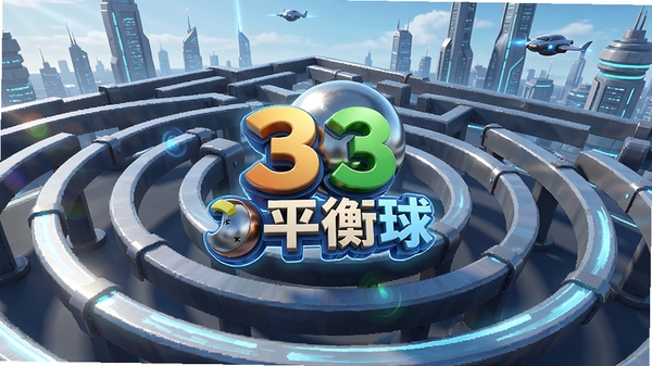 3dƽ������Ϸ������չʾ��һ�Ž����ʸ�С�������������Թ�����ϣ�����Ϊ�ƻ÷����У���ӰЧ�����棬����������ʾ3dƽ����logo������ɫ���������£�����������Ϸ���