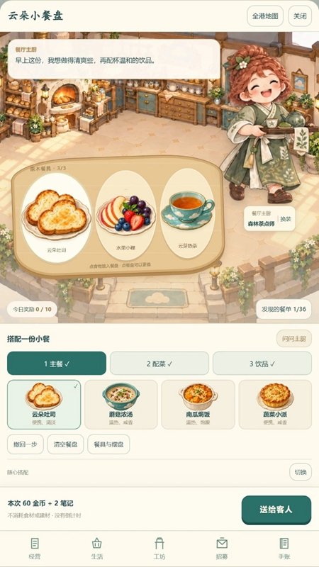 ������վ��ͼ1