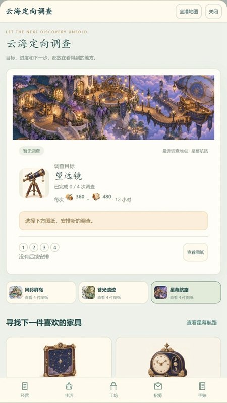 ������վ��ͼ4