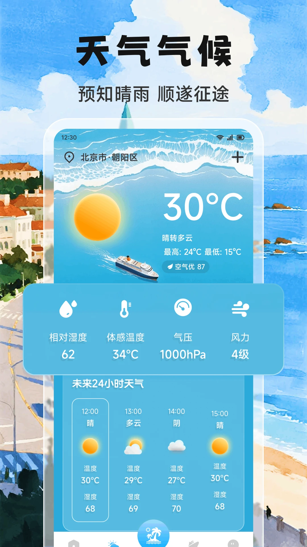 Adrift-����������ͼ1