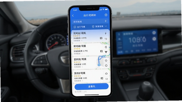 ��һ����˾����APP����չʾ���ֻ���Ļ��ʾʵʱ���������б��뵼����ͼ����ɫ�Ƽ����ͻ���ӵ�����