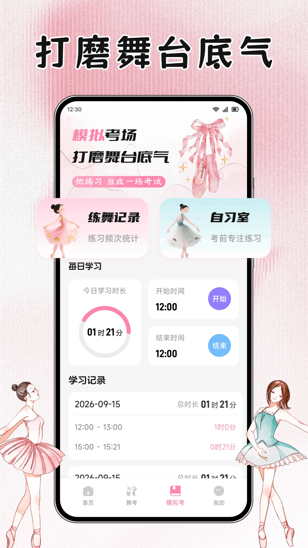 Э��-�赸ѧϰ���ֽ�ͼ