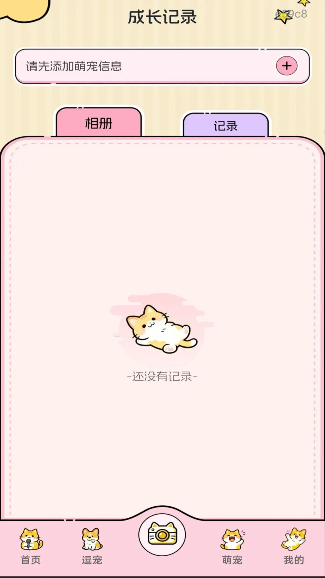 ����è�����Է���-���ｻ����������ͼ2